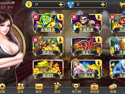 星力10代全新摇钱树游戏