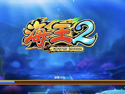 捕鱼全新星力